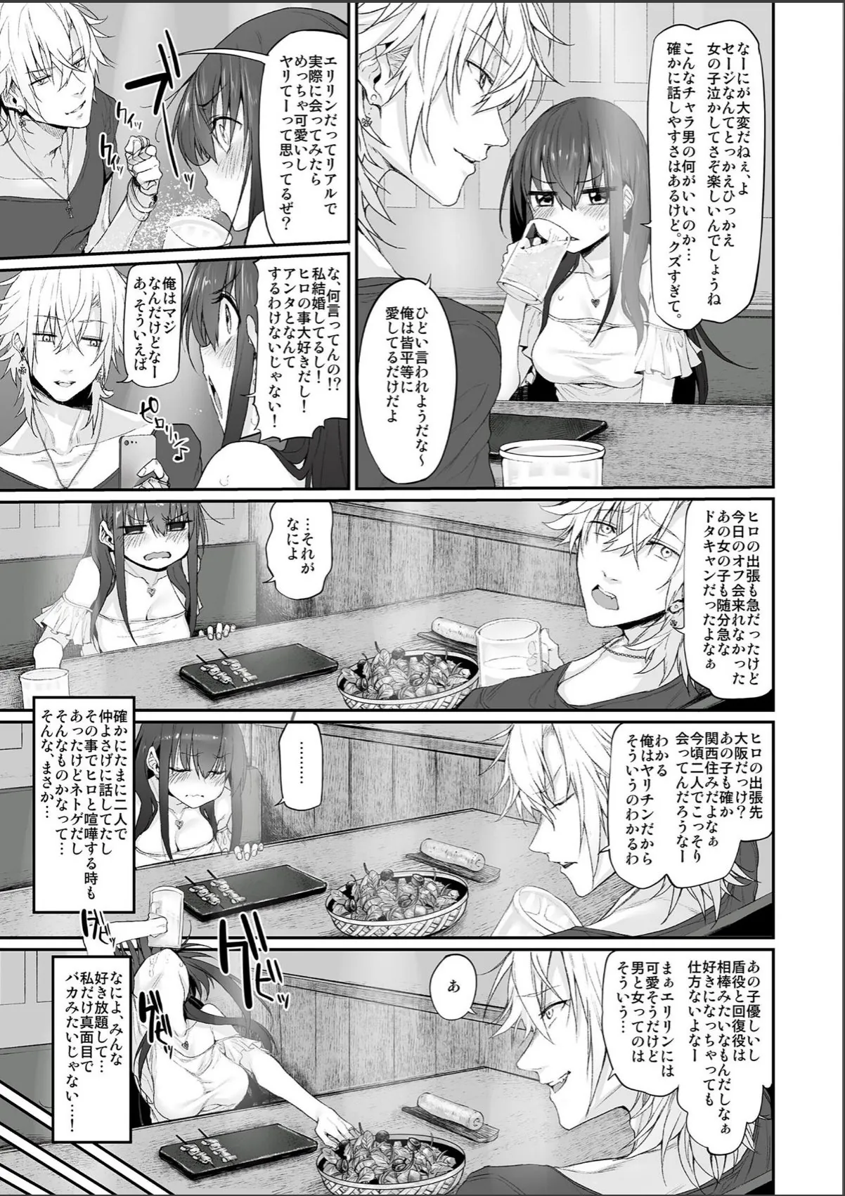 sample 6