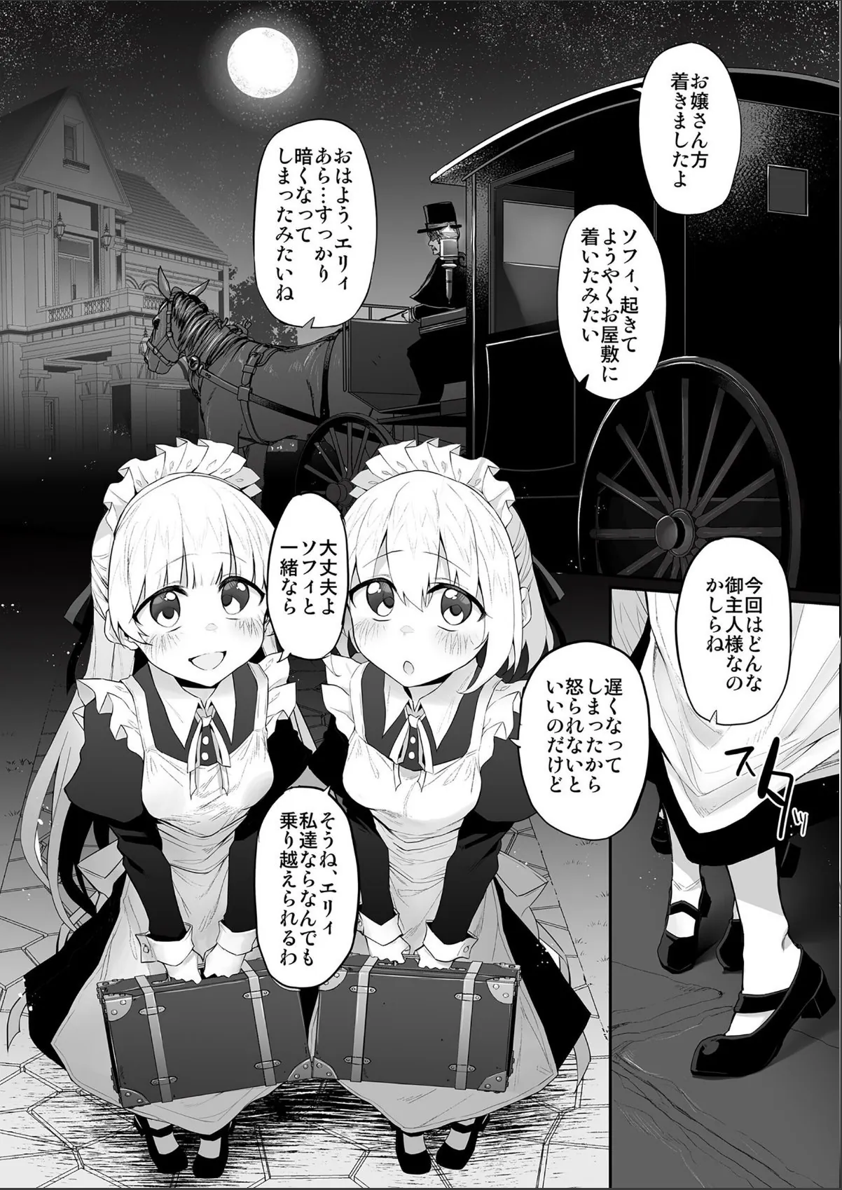 sample 3