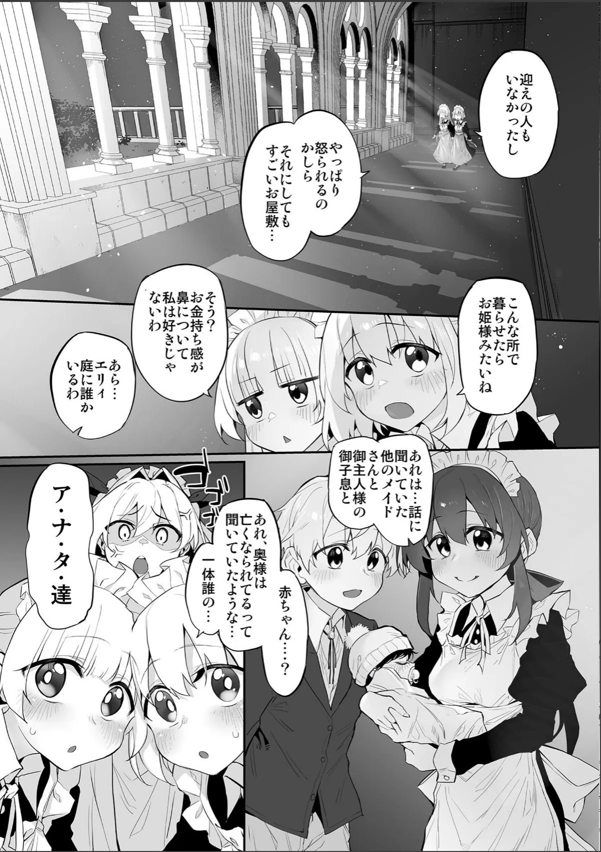 sample 4