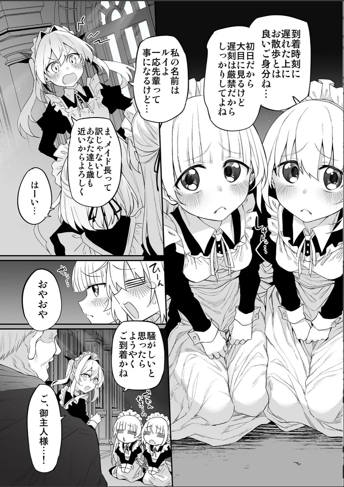 sample 5