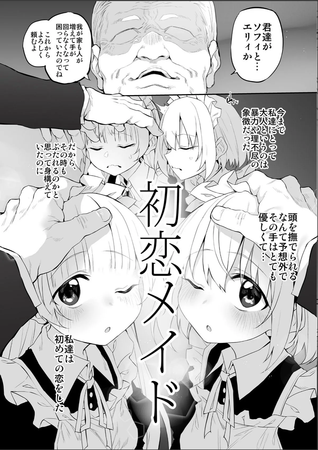 sample 6