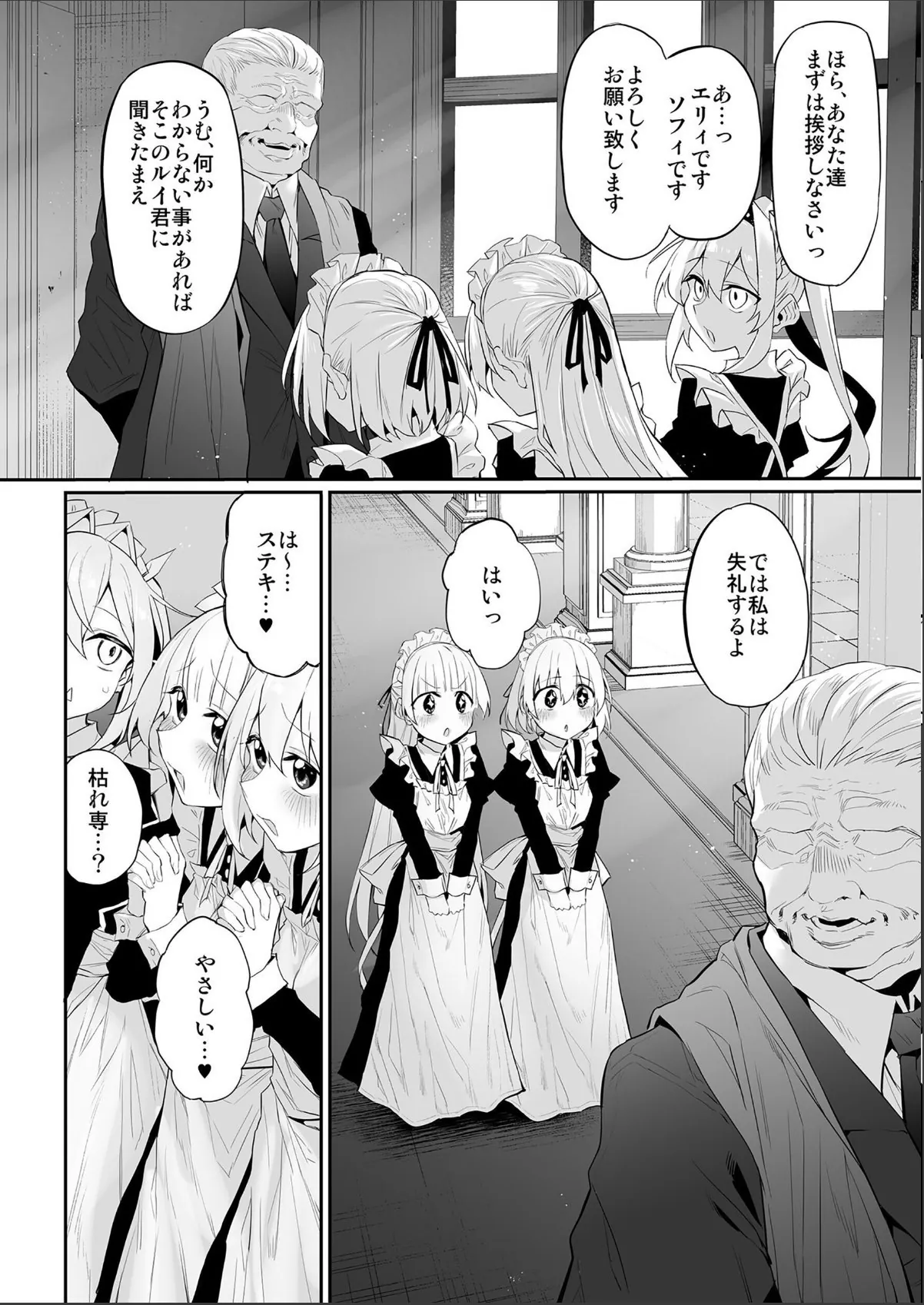 sample 7
