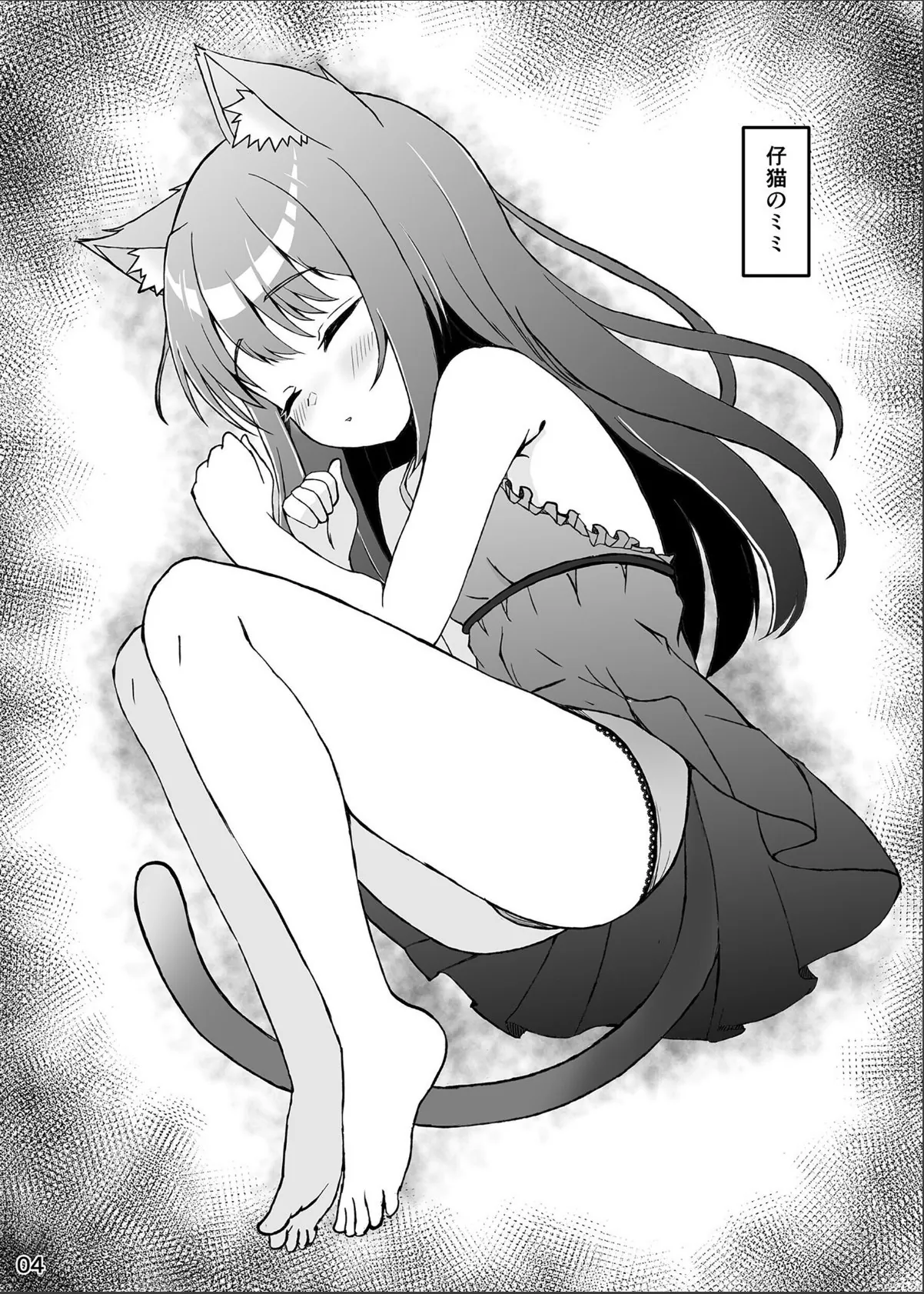 sample 3