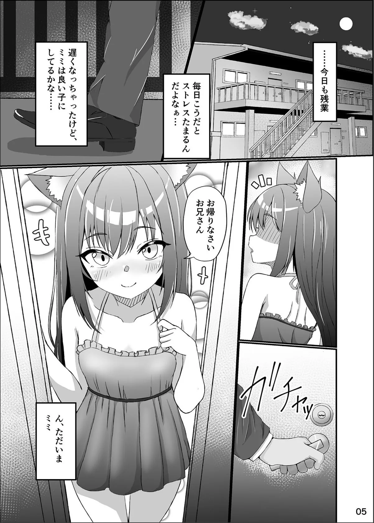 sample 4