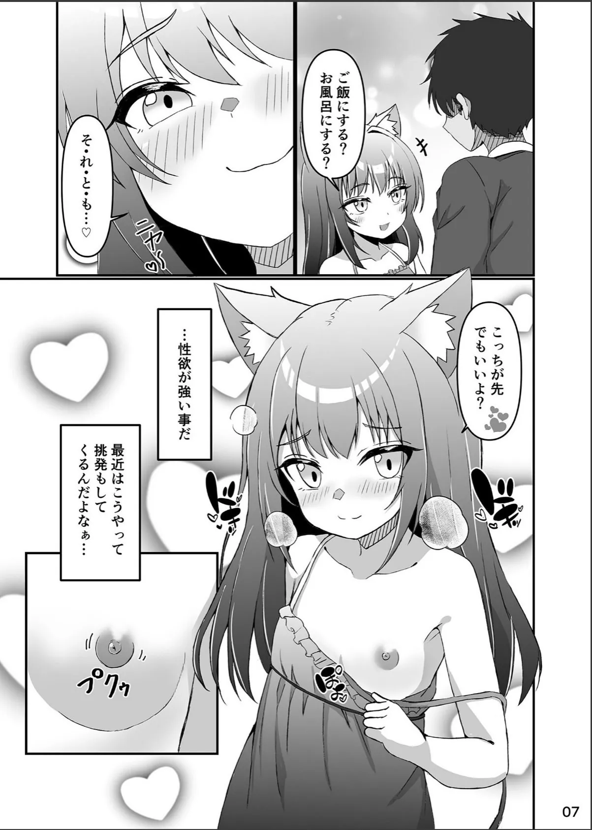 sample 6