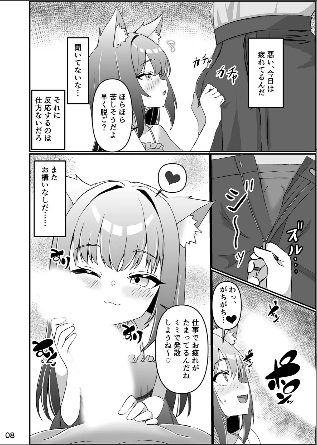 sample 7