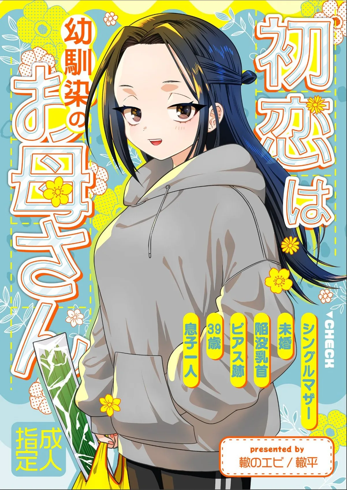 sample 1
