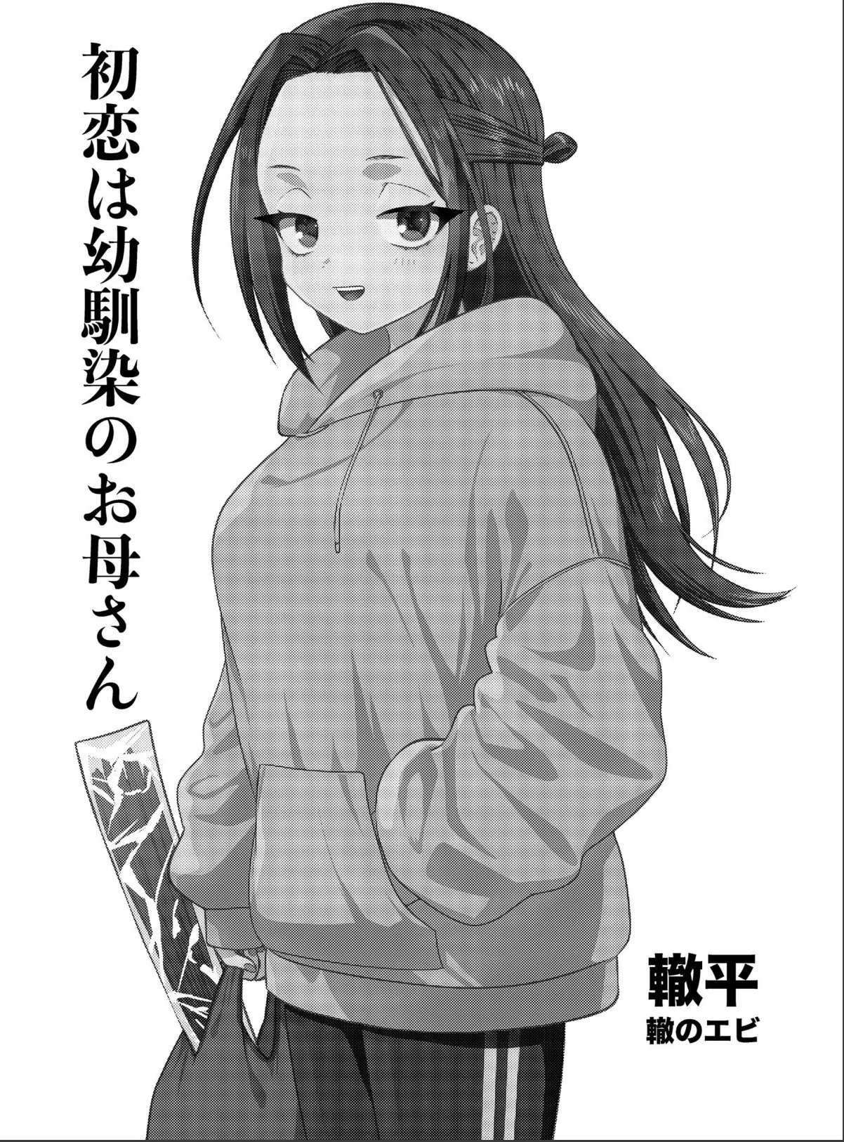 sample 2