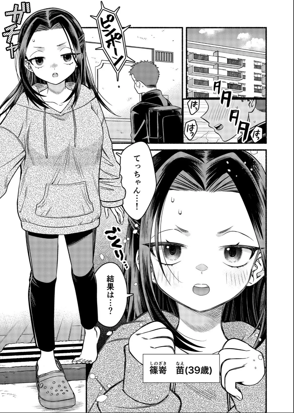 sample 3