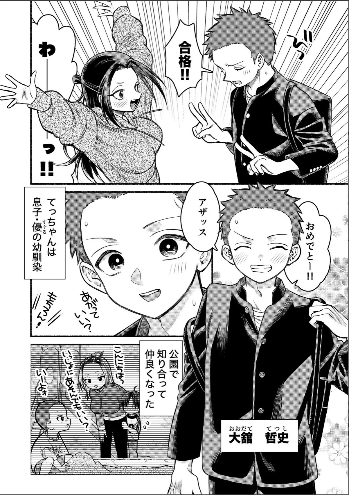 sample 4