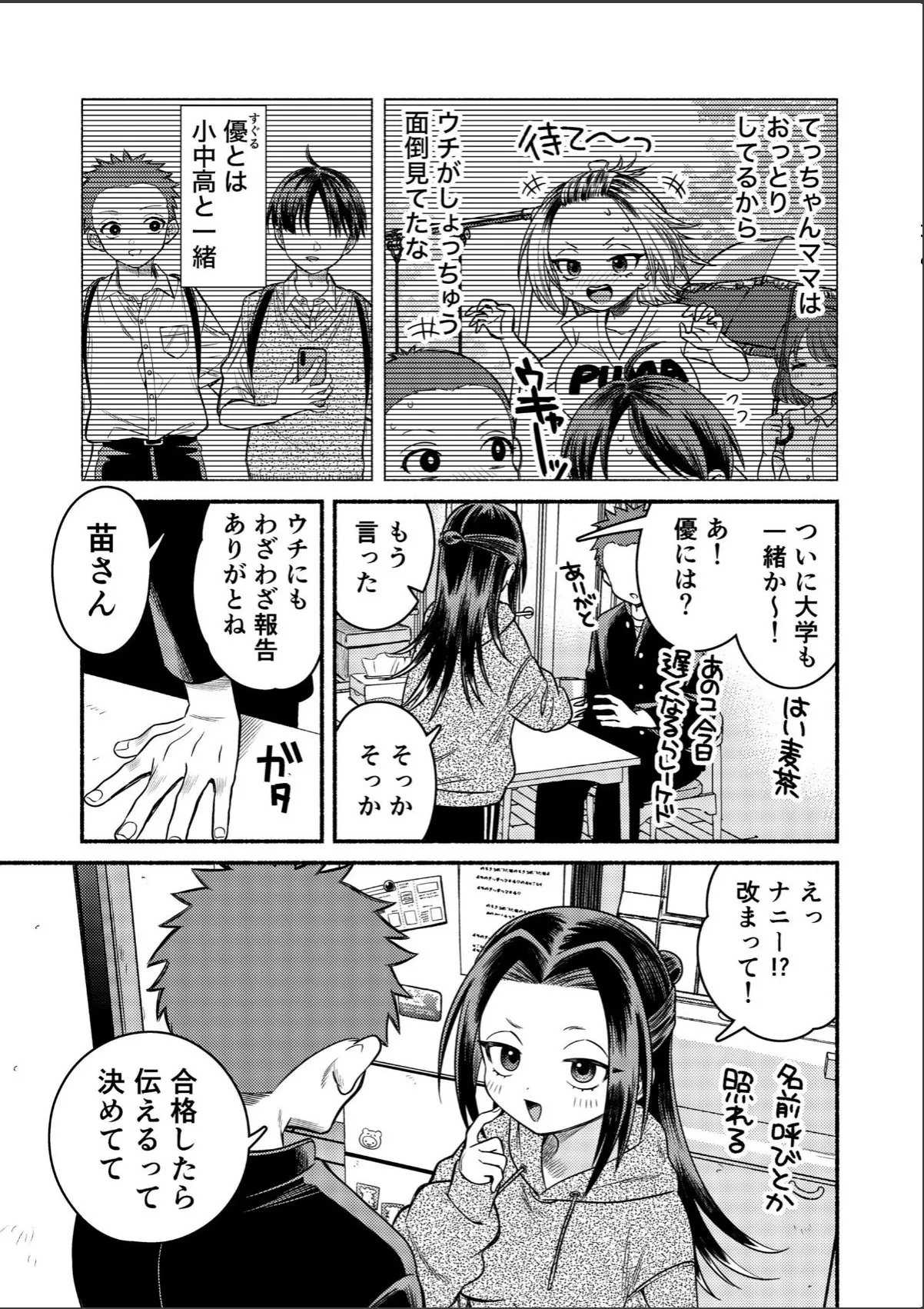 sample 5