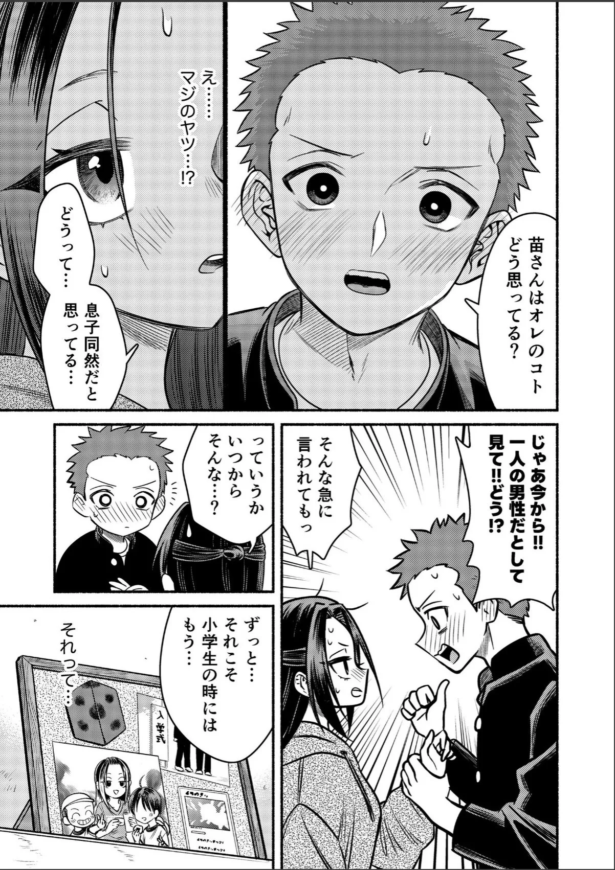 sample 7