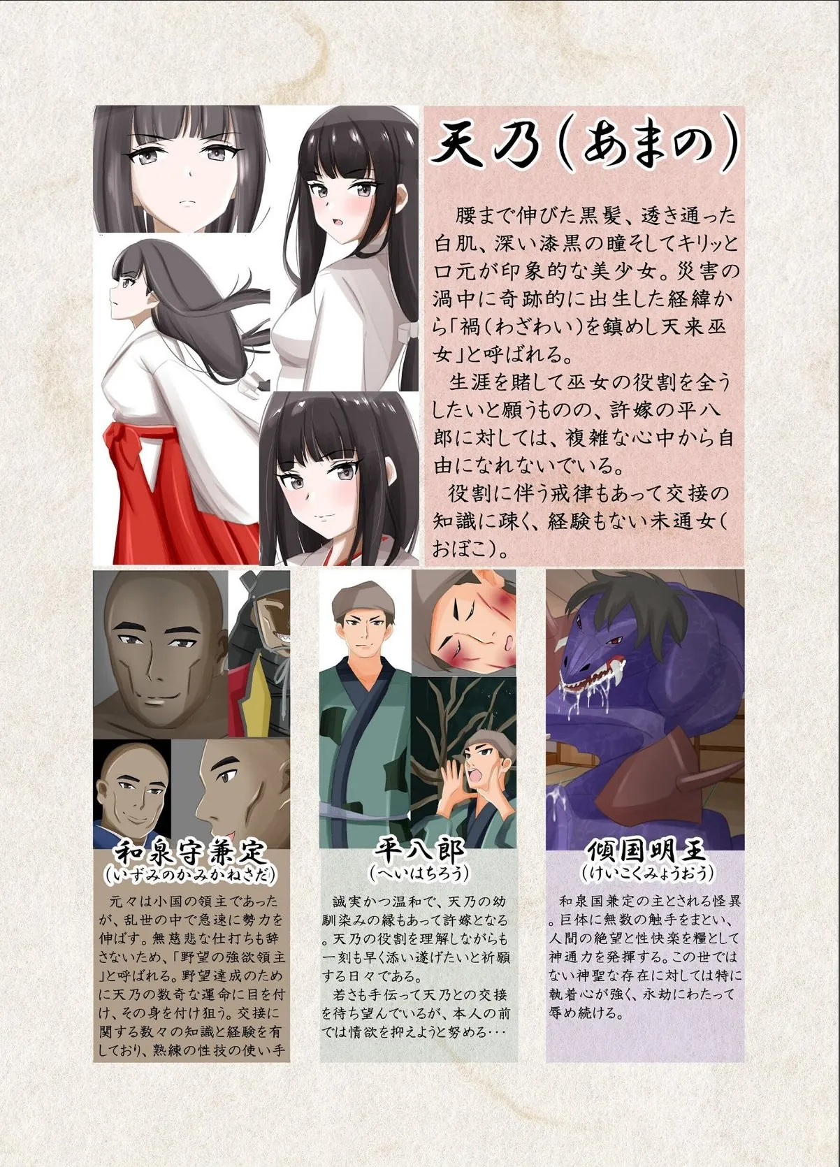 sample 4
