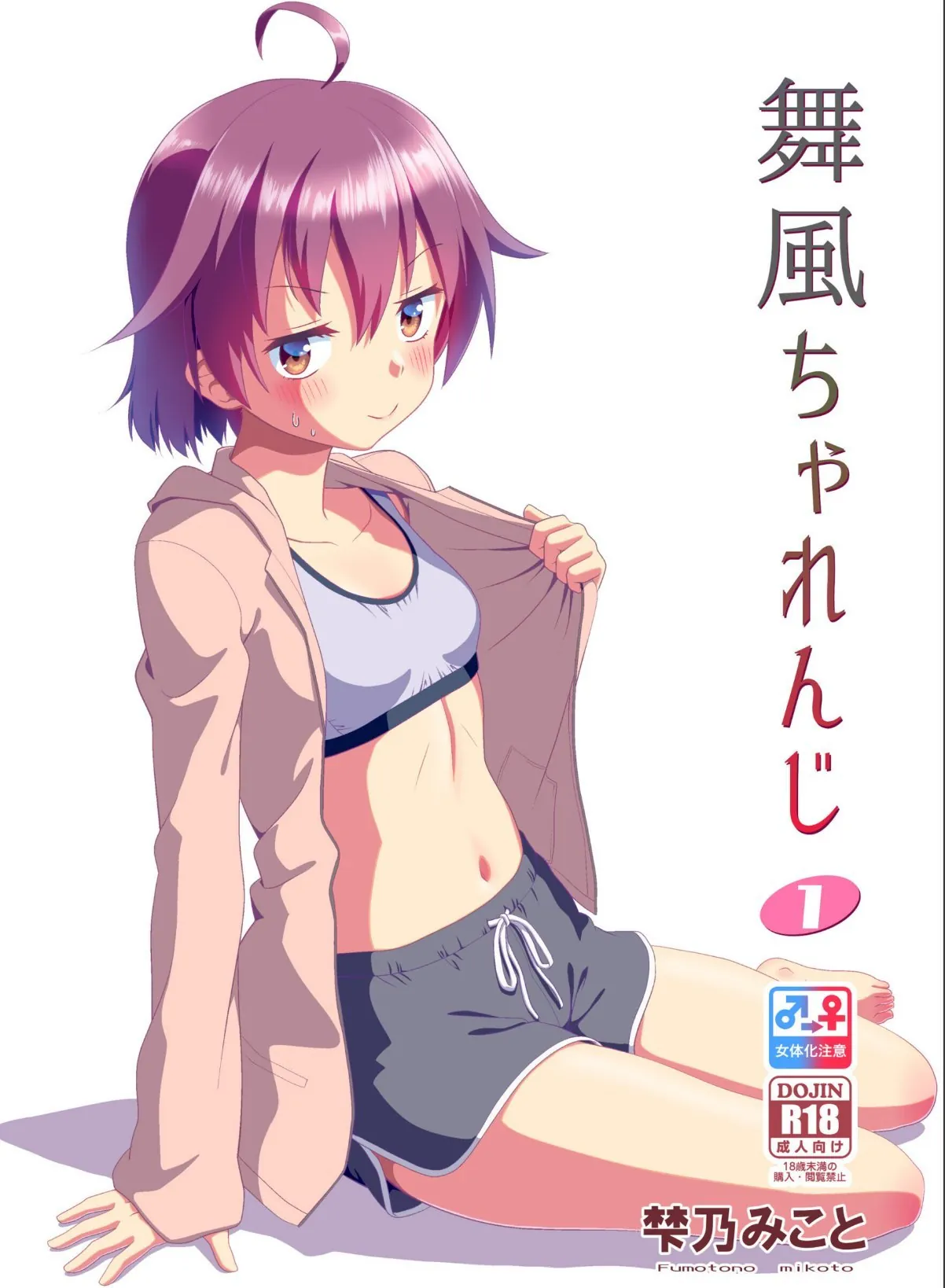 sample 1