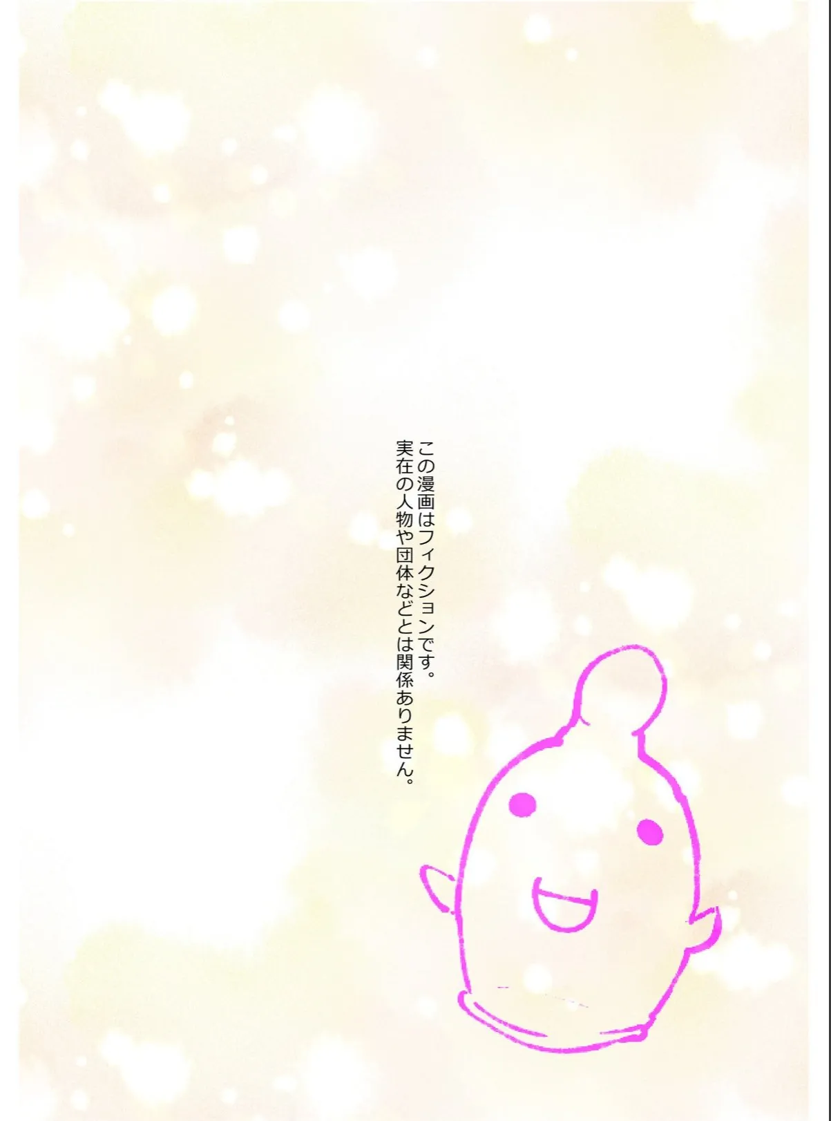 sample 2