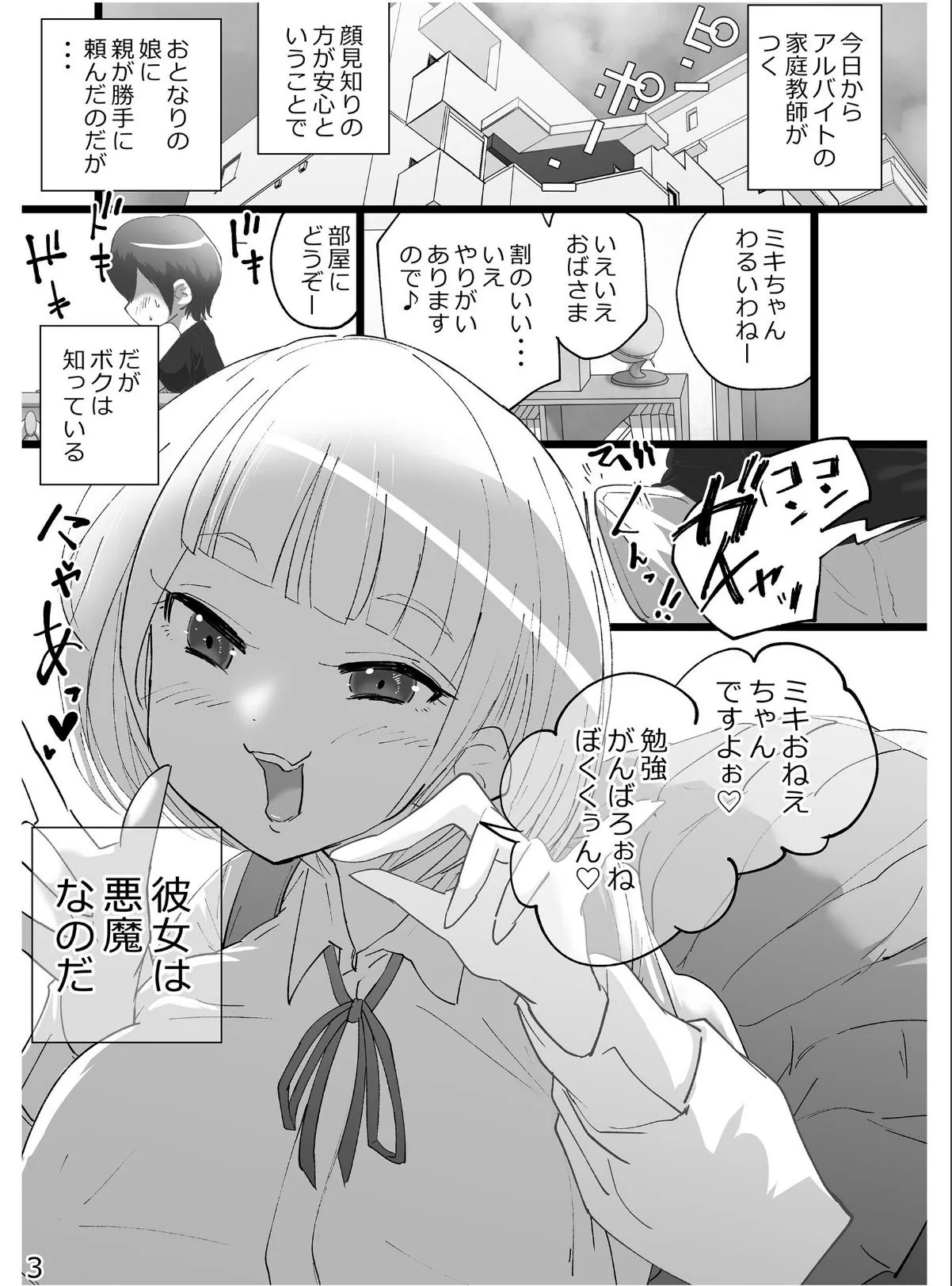 sample 3