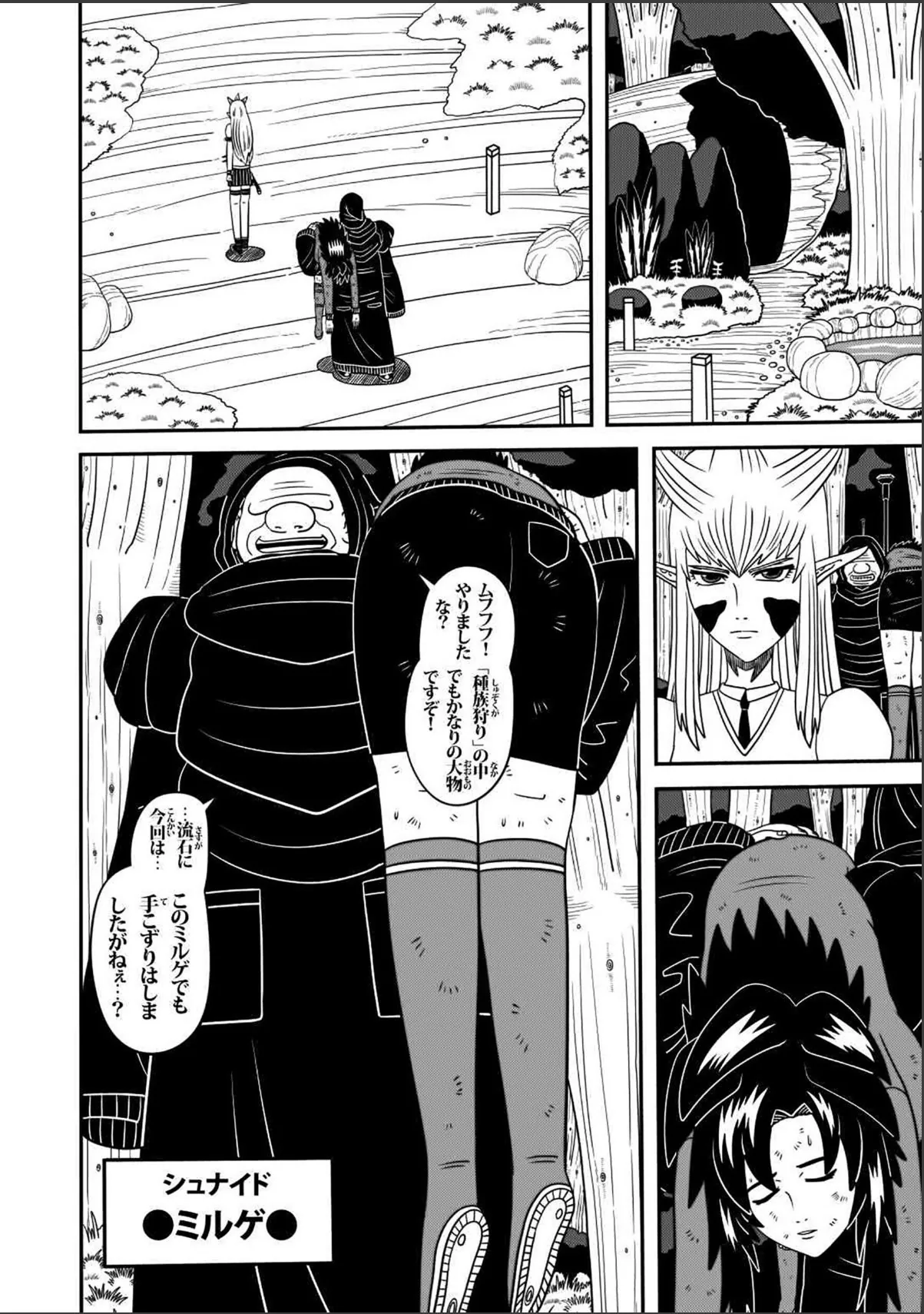 sample 2