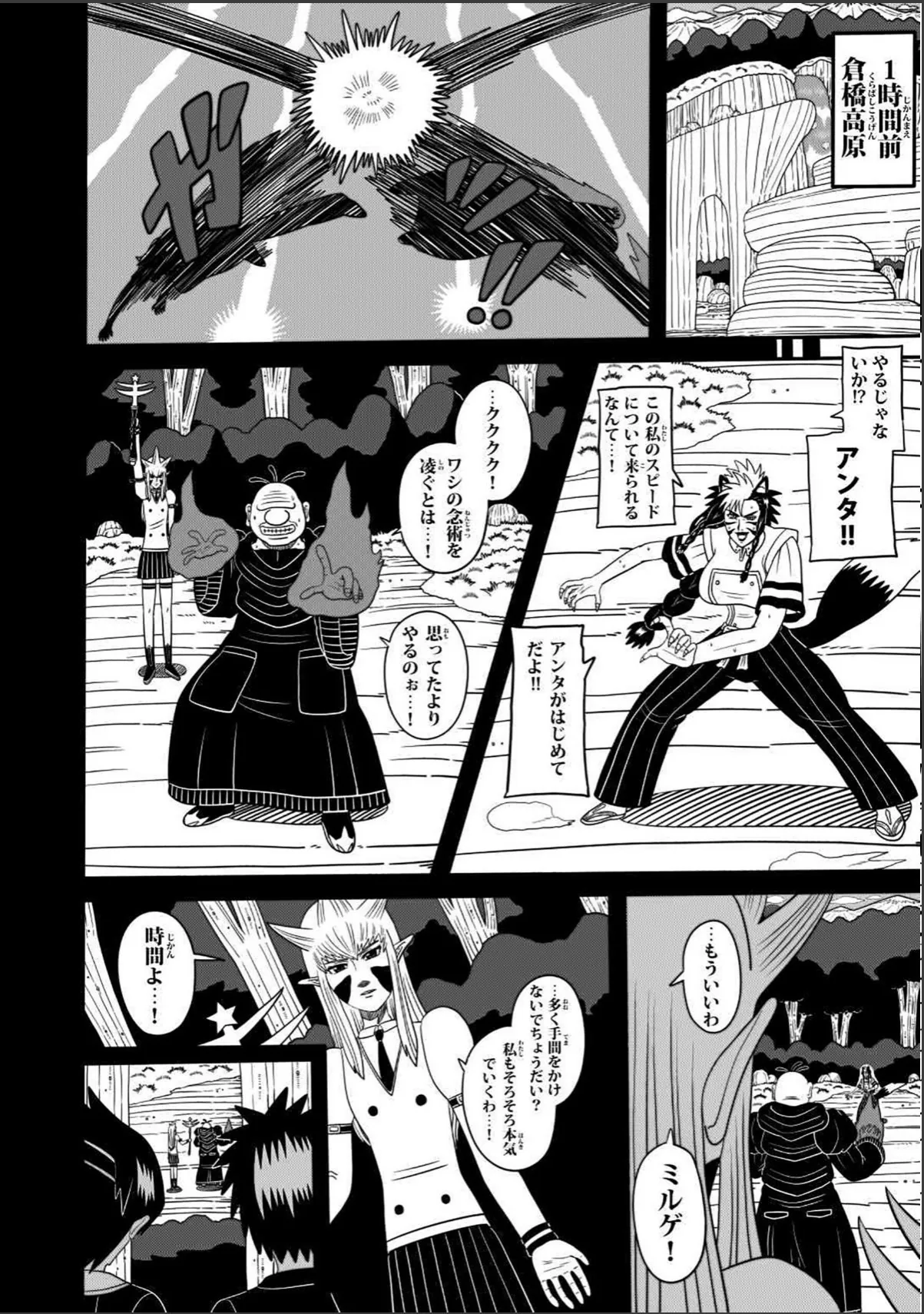 sample 4