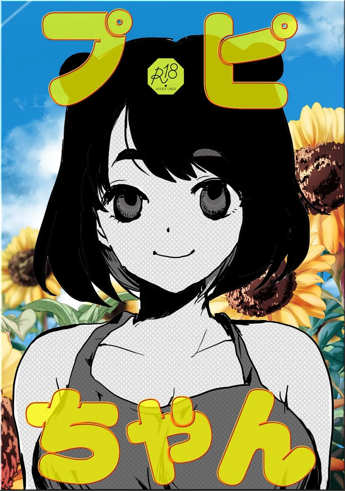 sample 1