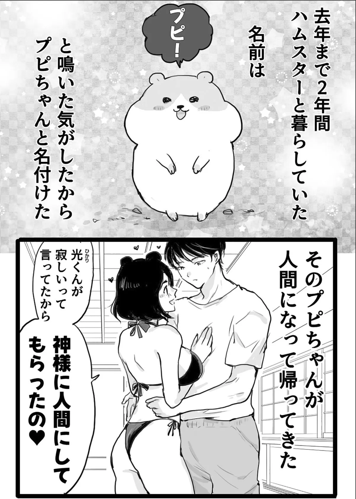 sample 2