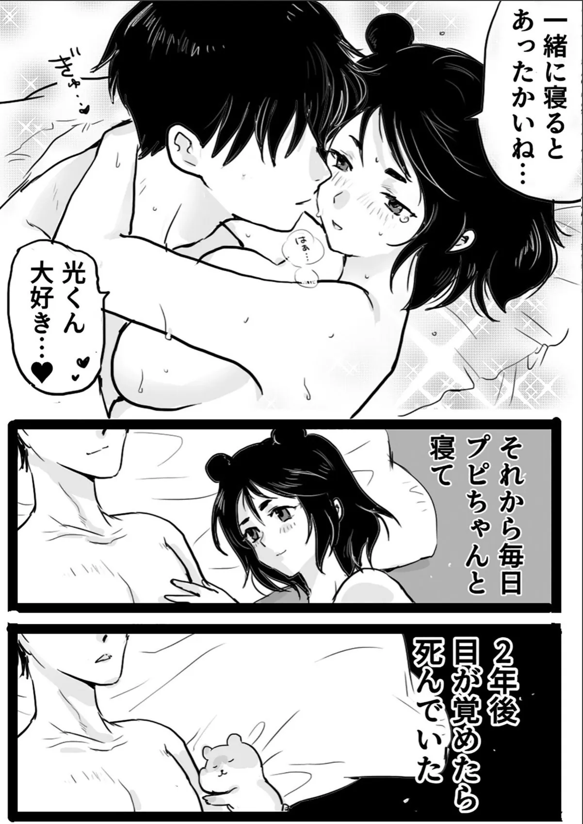sample 7