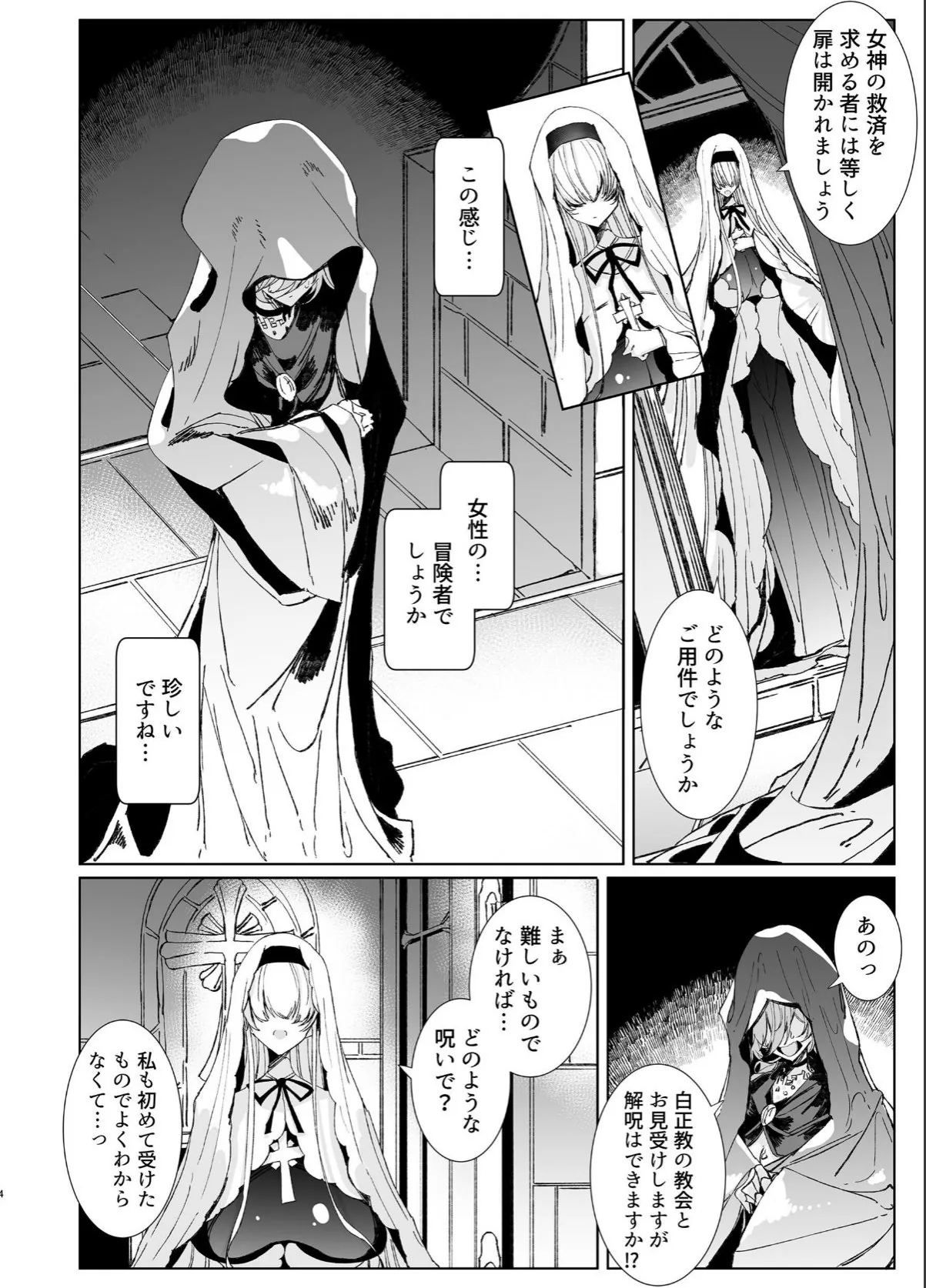 sample 4