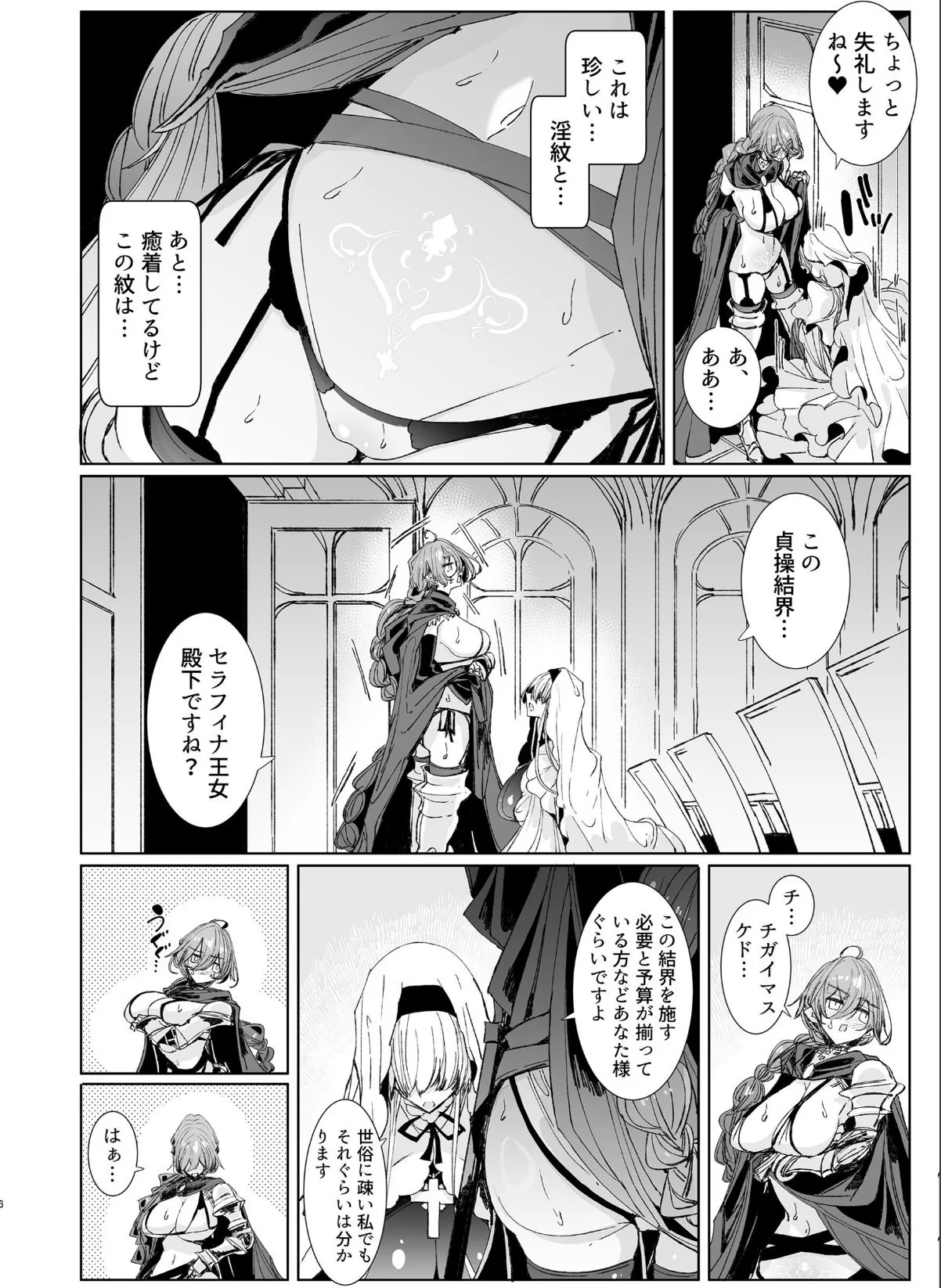 sample 6