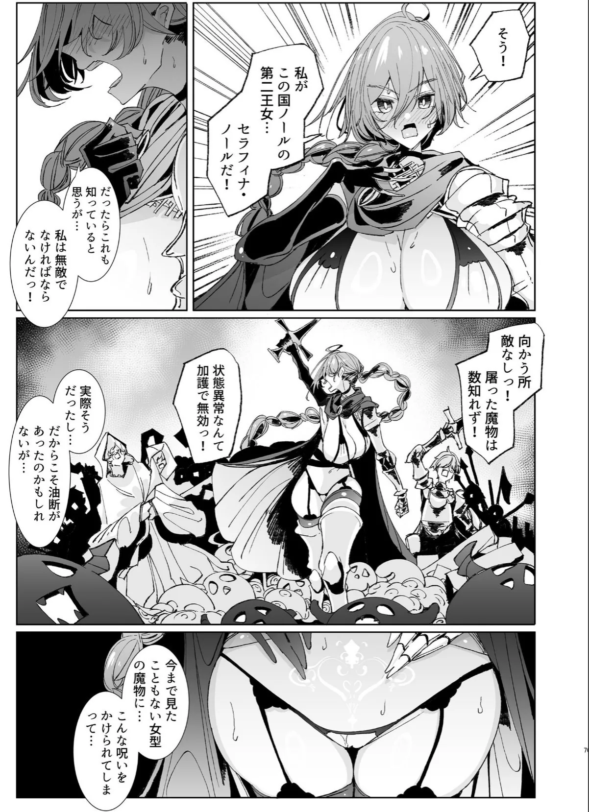 sample 7