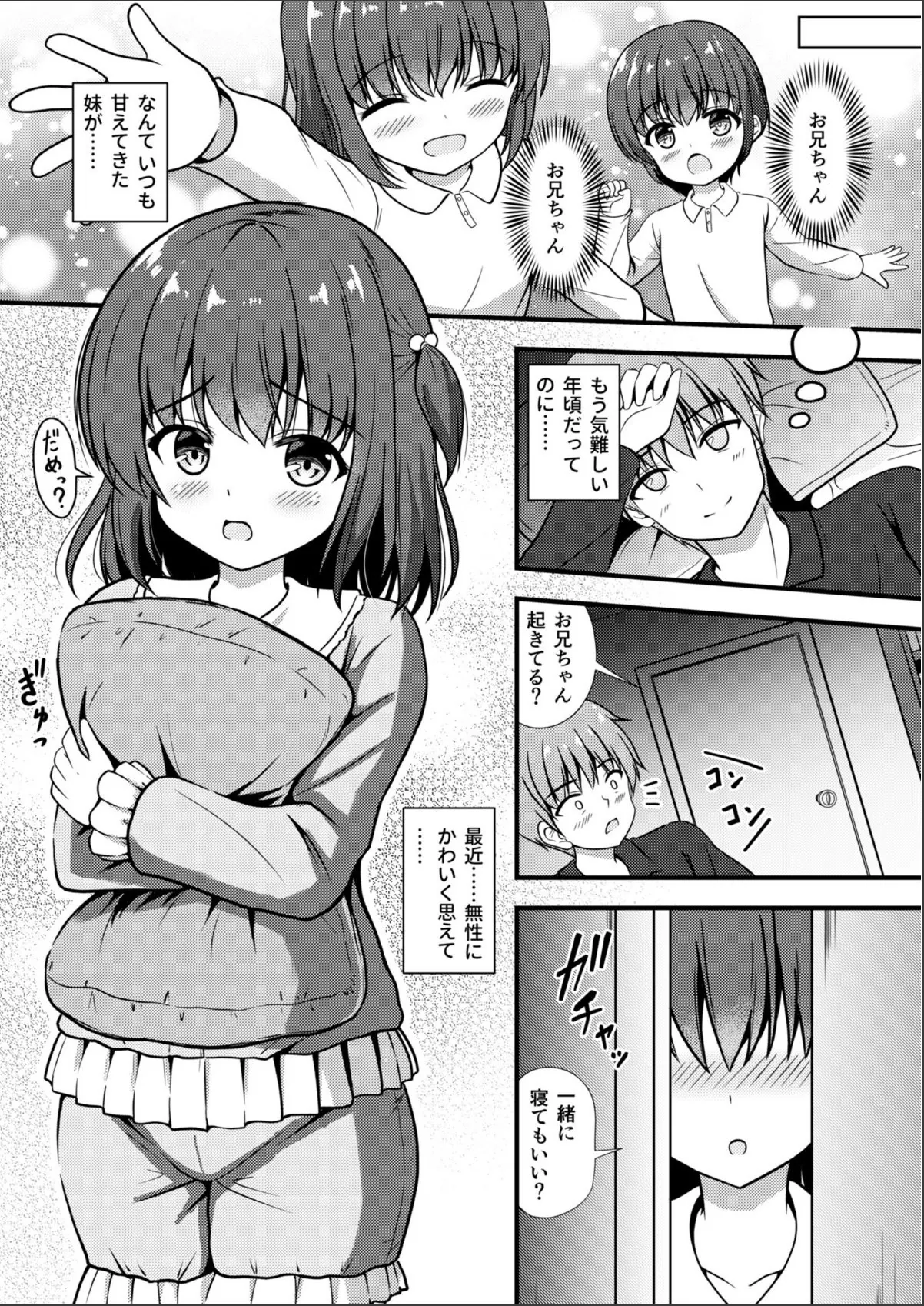 sample 4