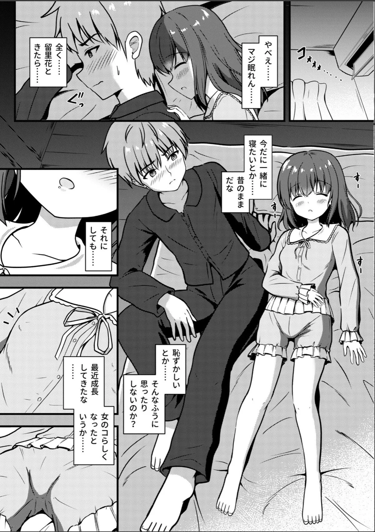 sample 5