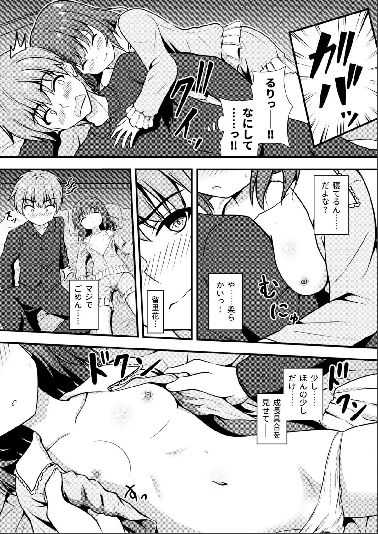 sample 7