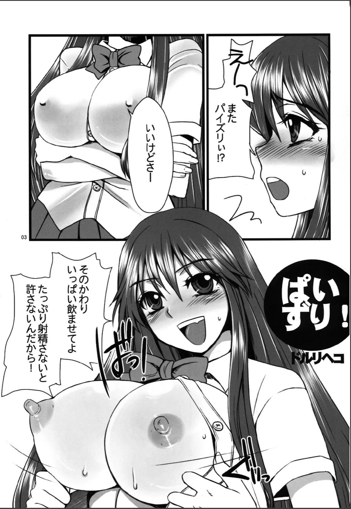 sample 3