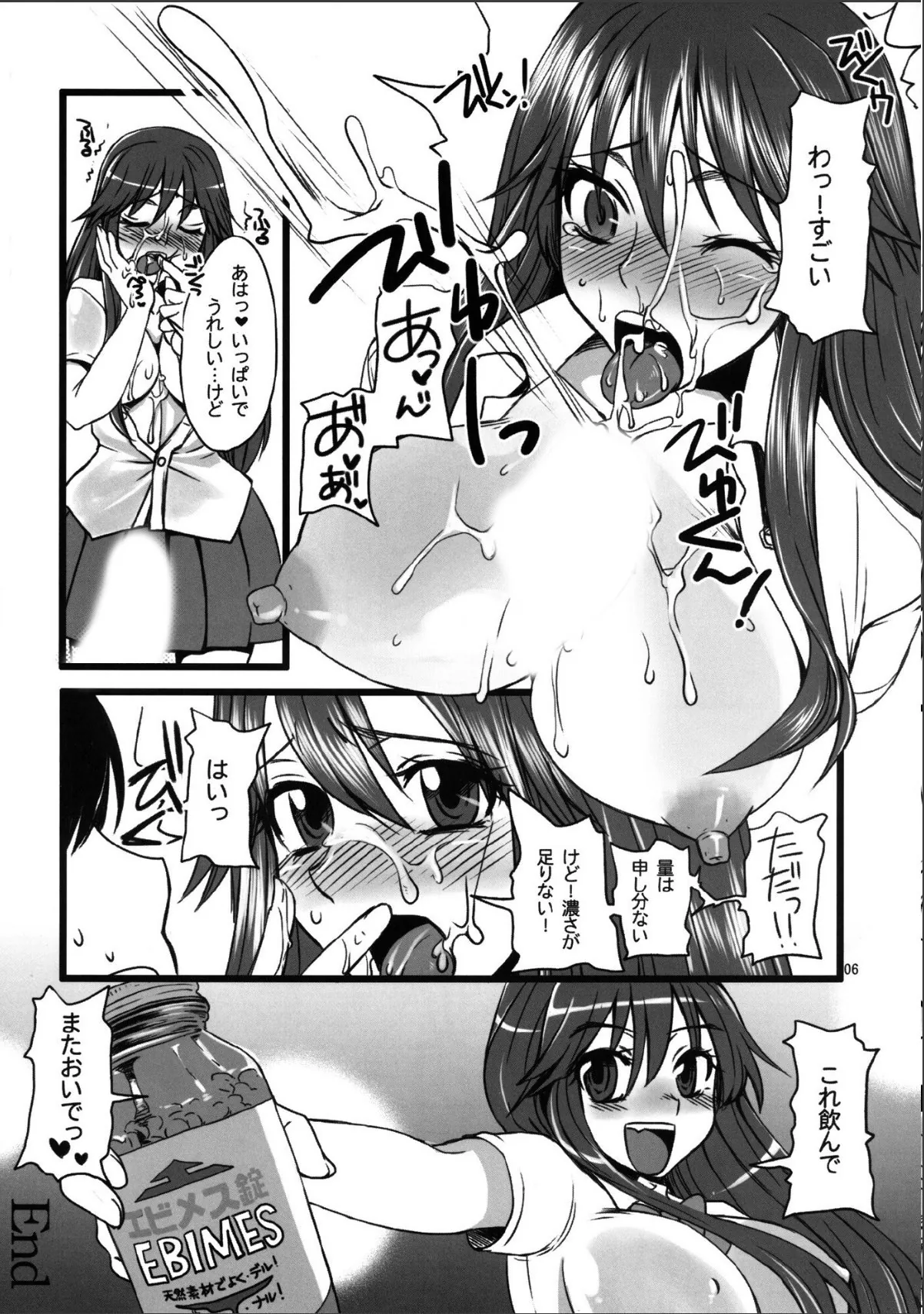 sample 6