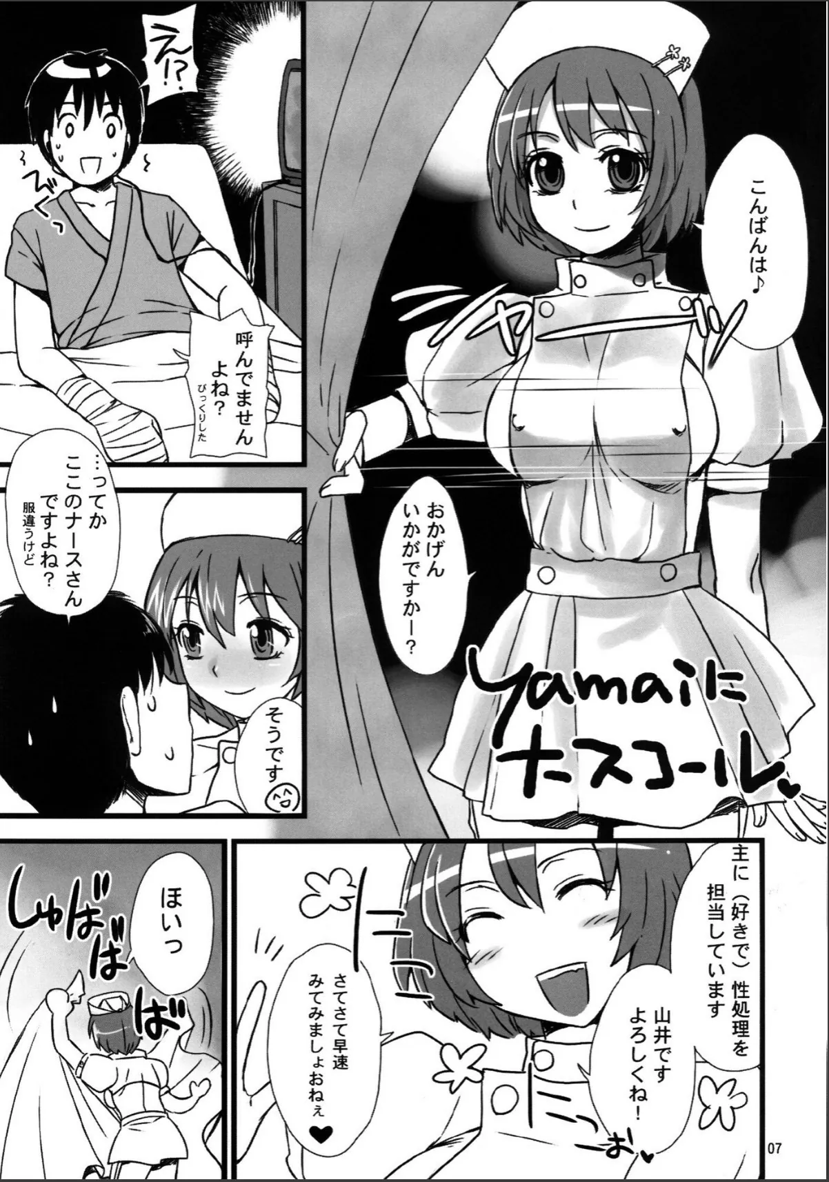 sample 7