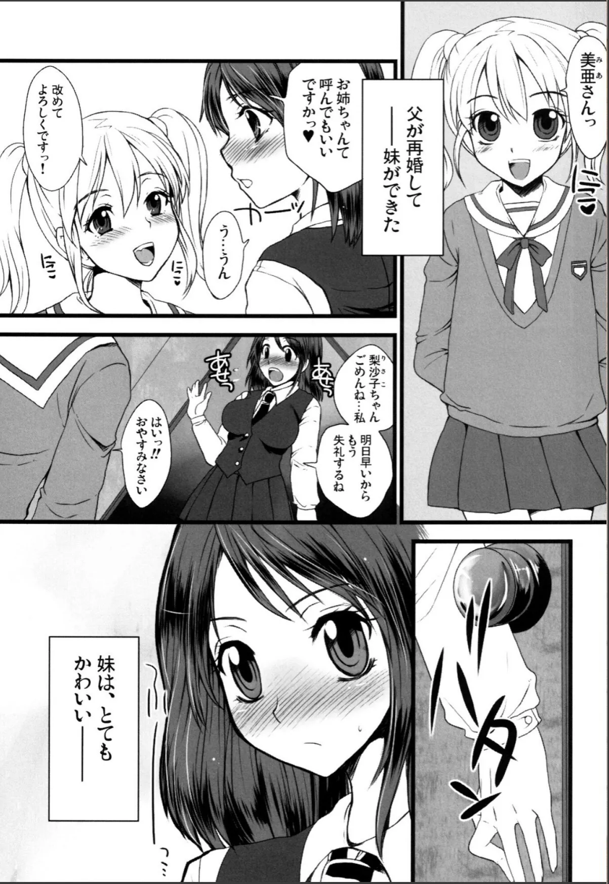 sample 3