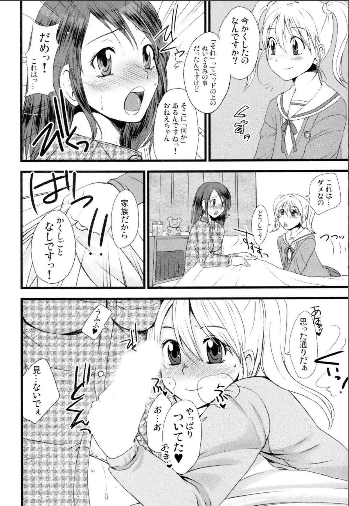 sample 6