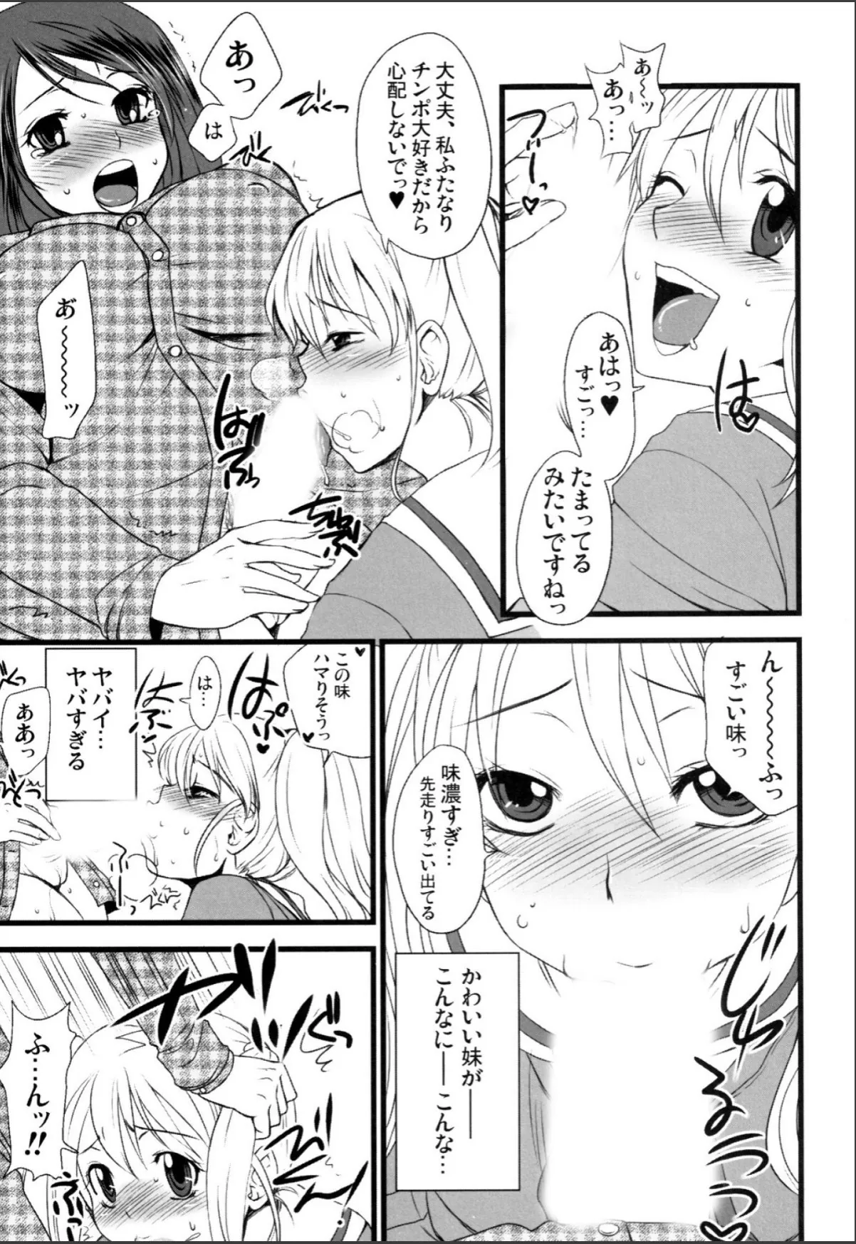 sample 7