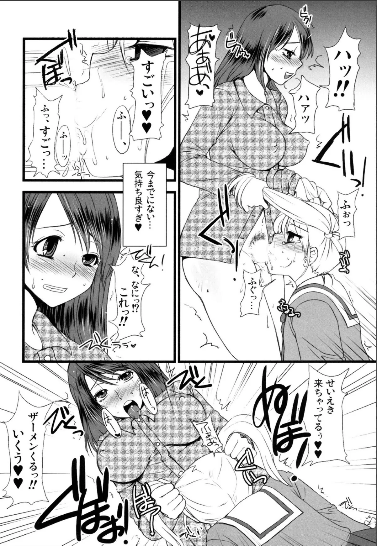 sample 8