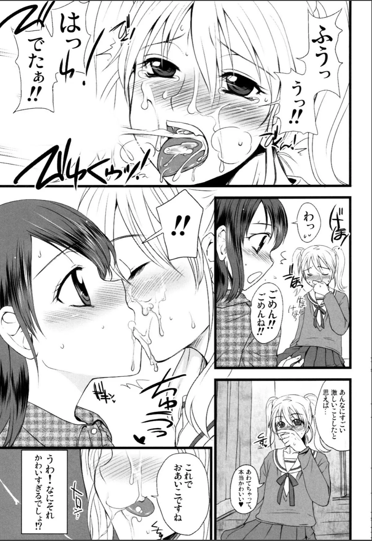 sample 9