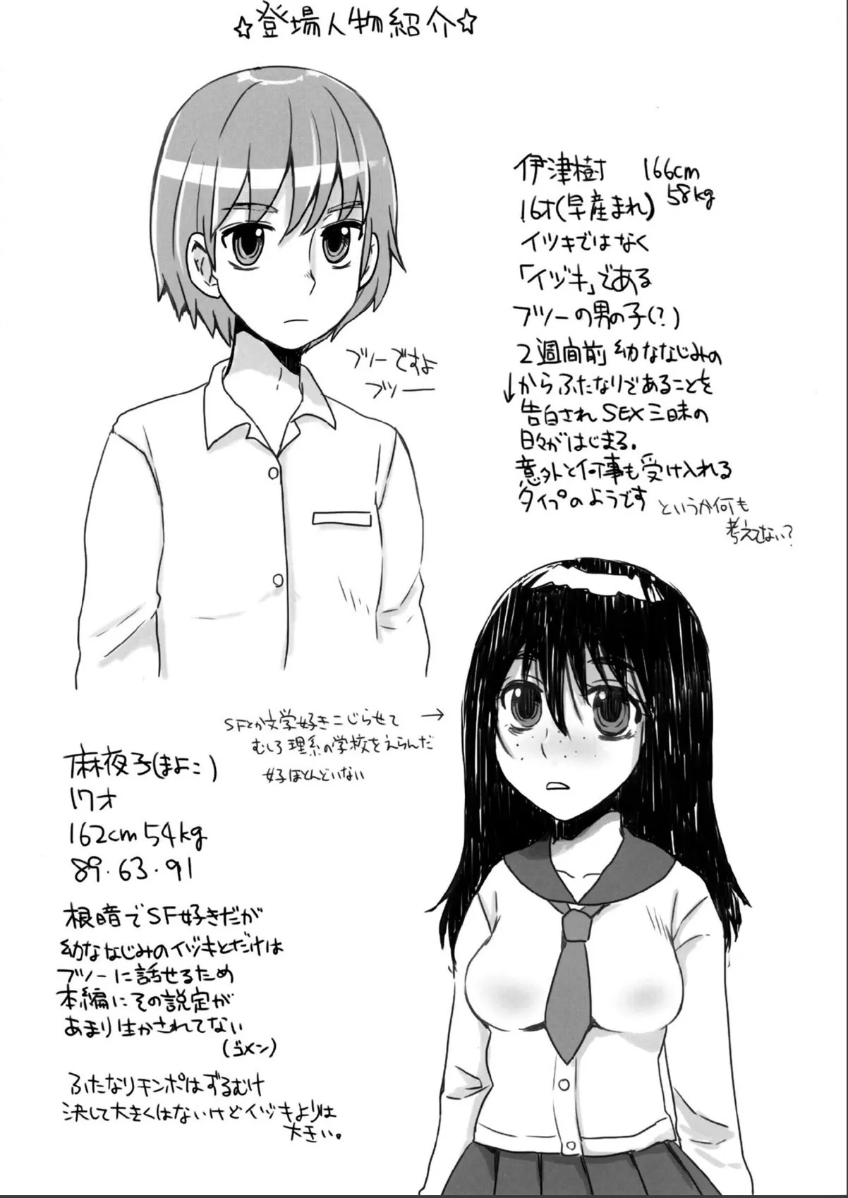 sample 3