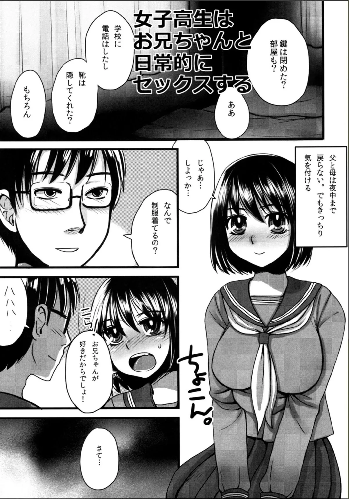sample 3