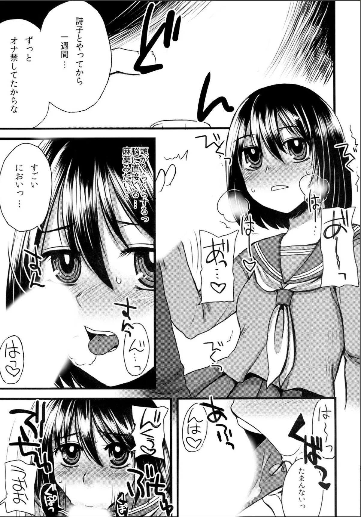 sample 5