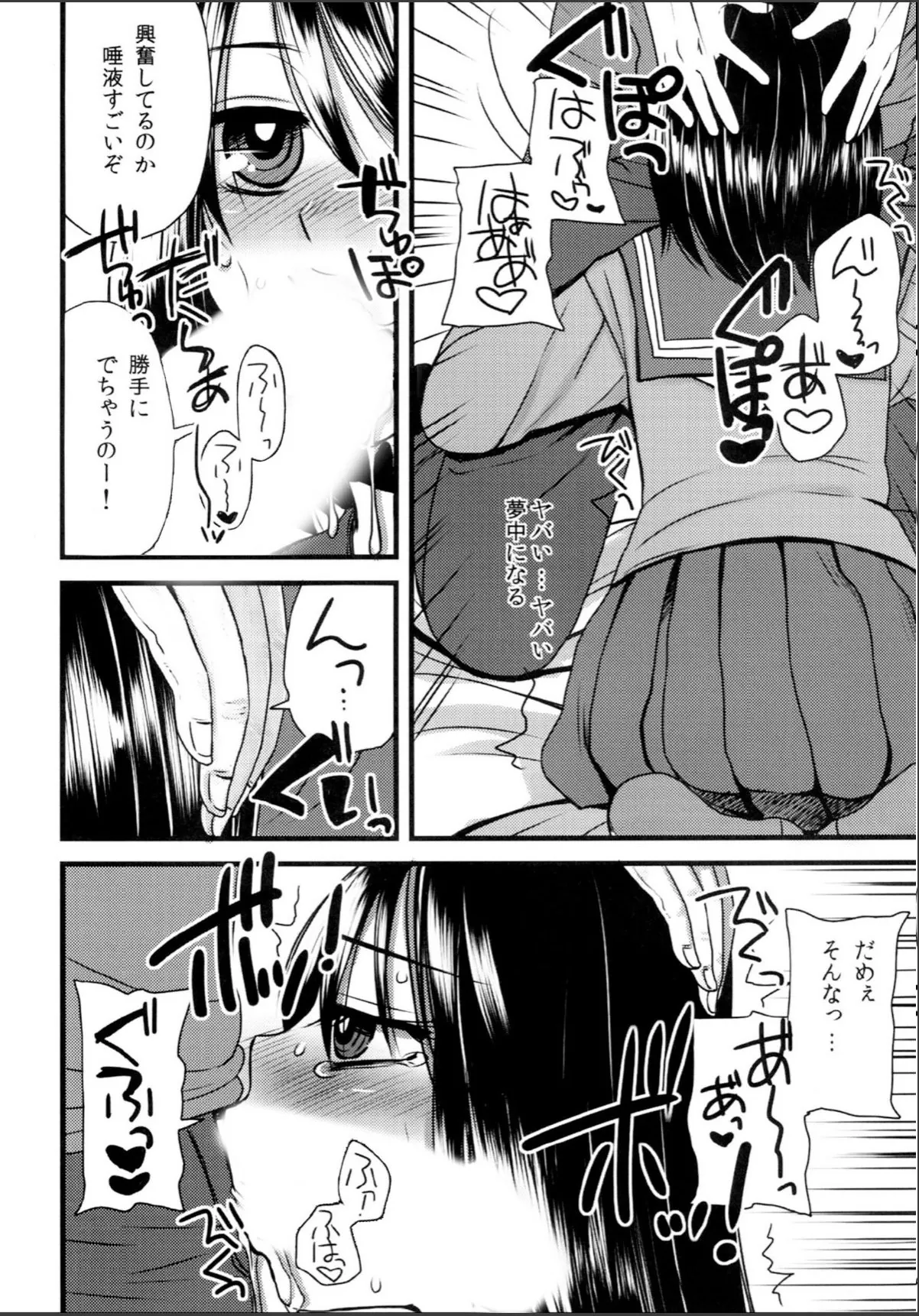 sample 6