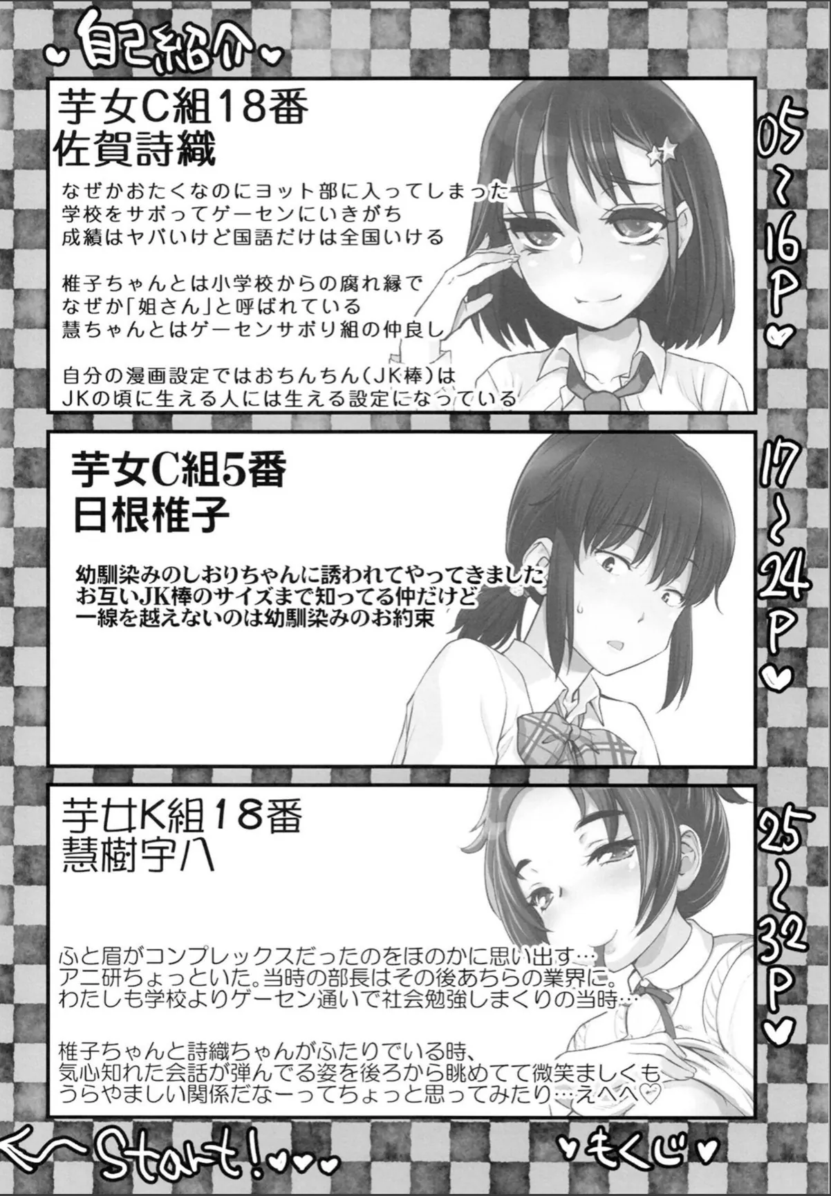 sample 4