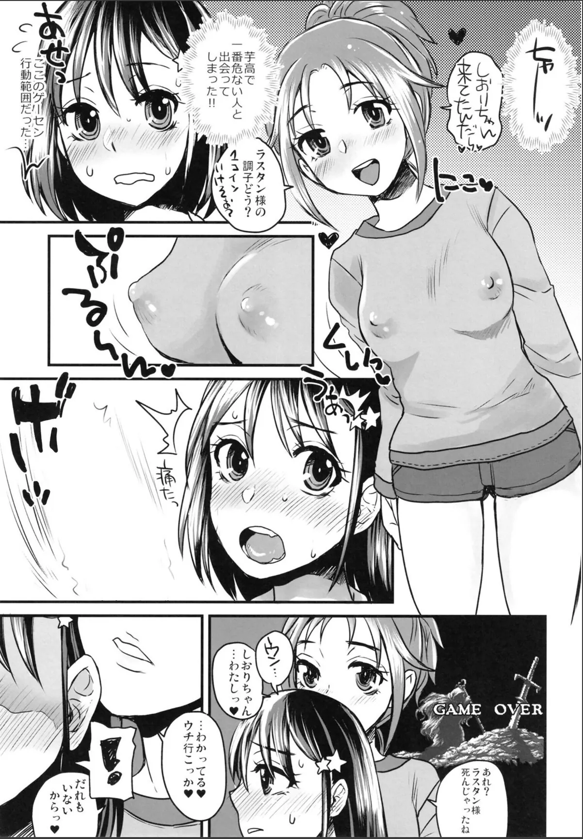 sample 7