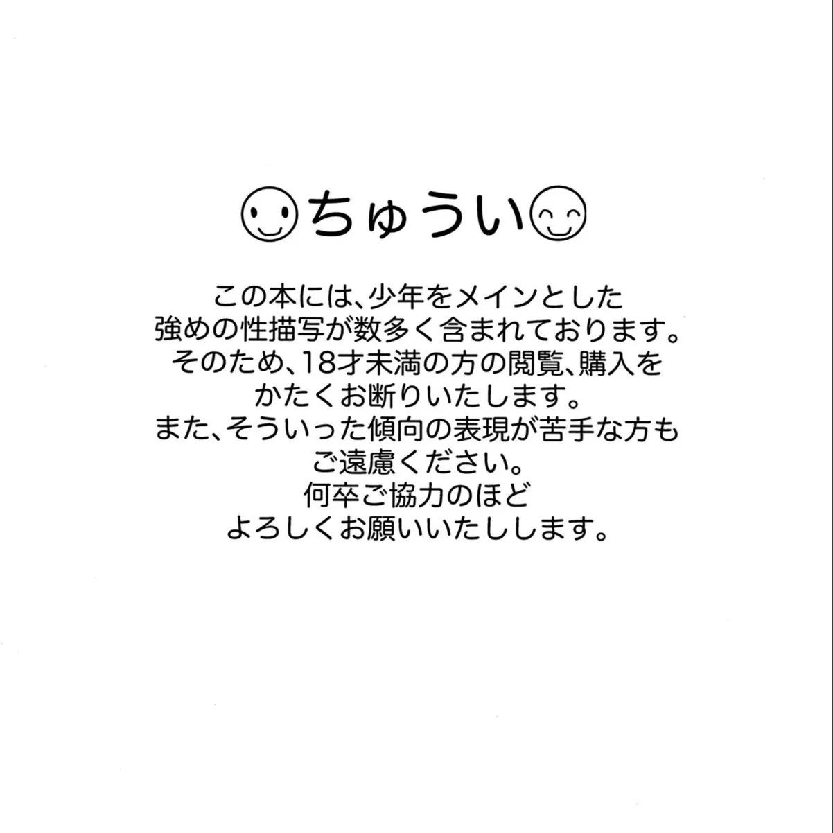 sample 2