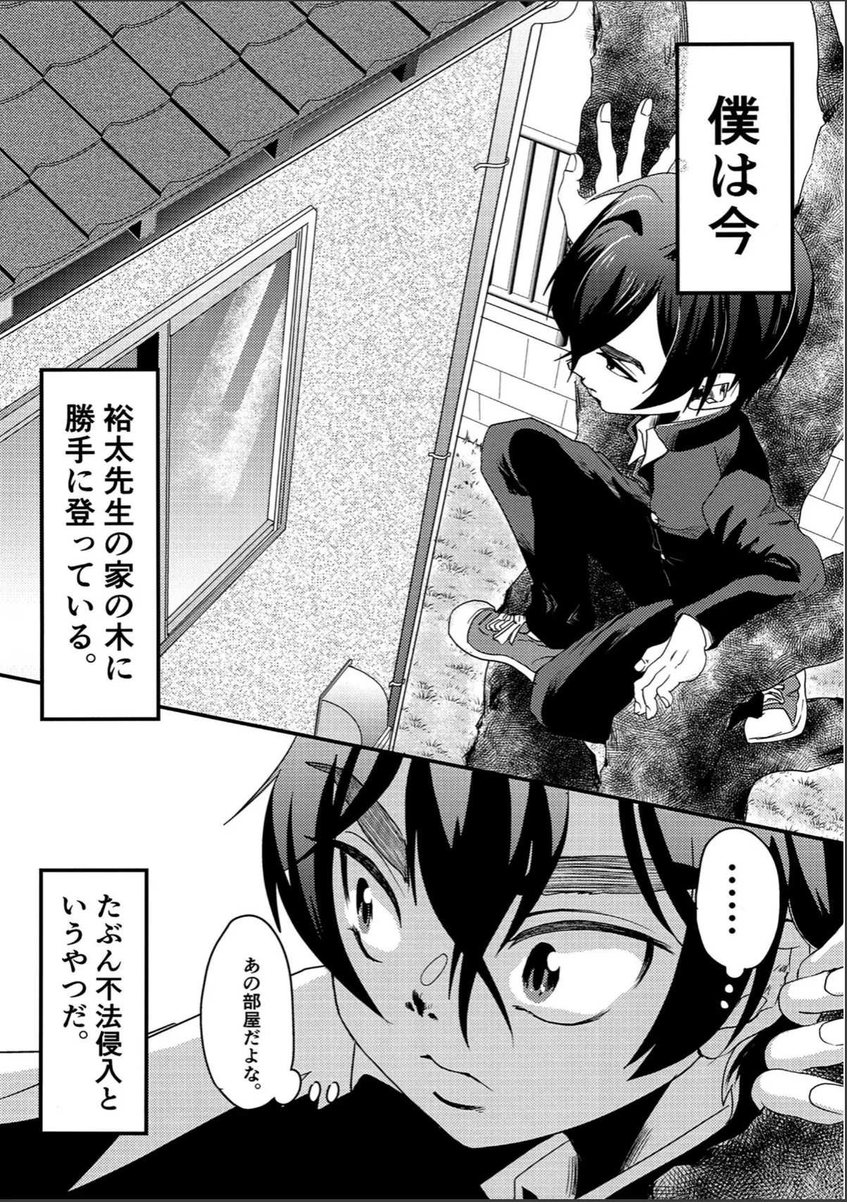 sample 3