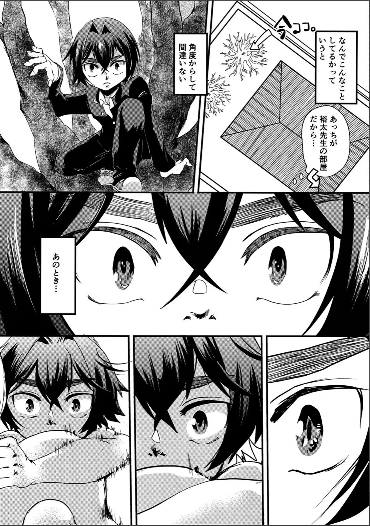 sample 4