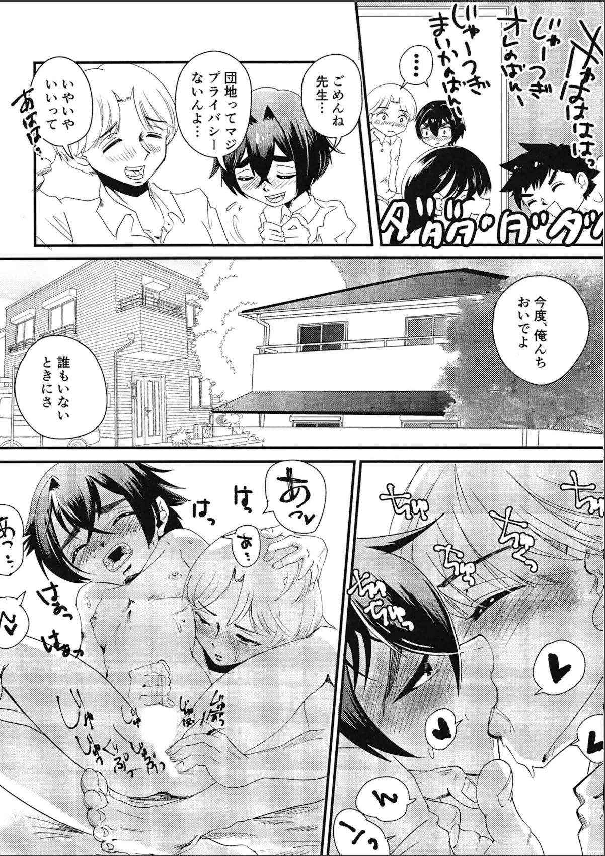 sample 7
