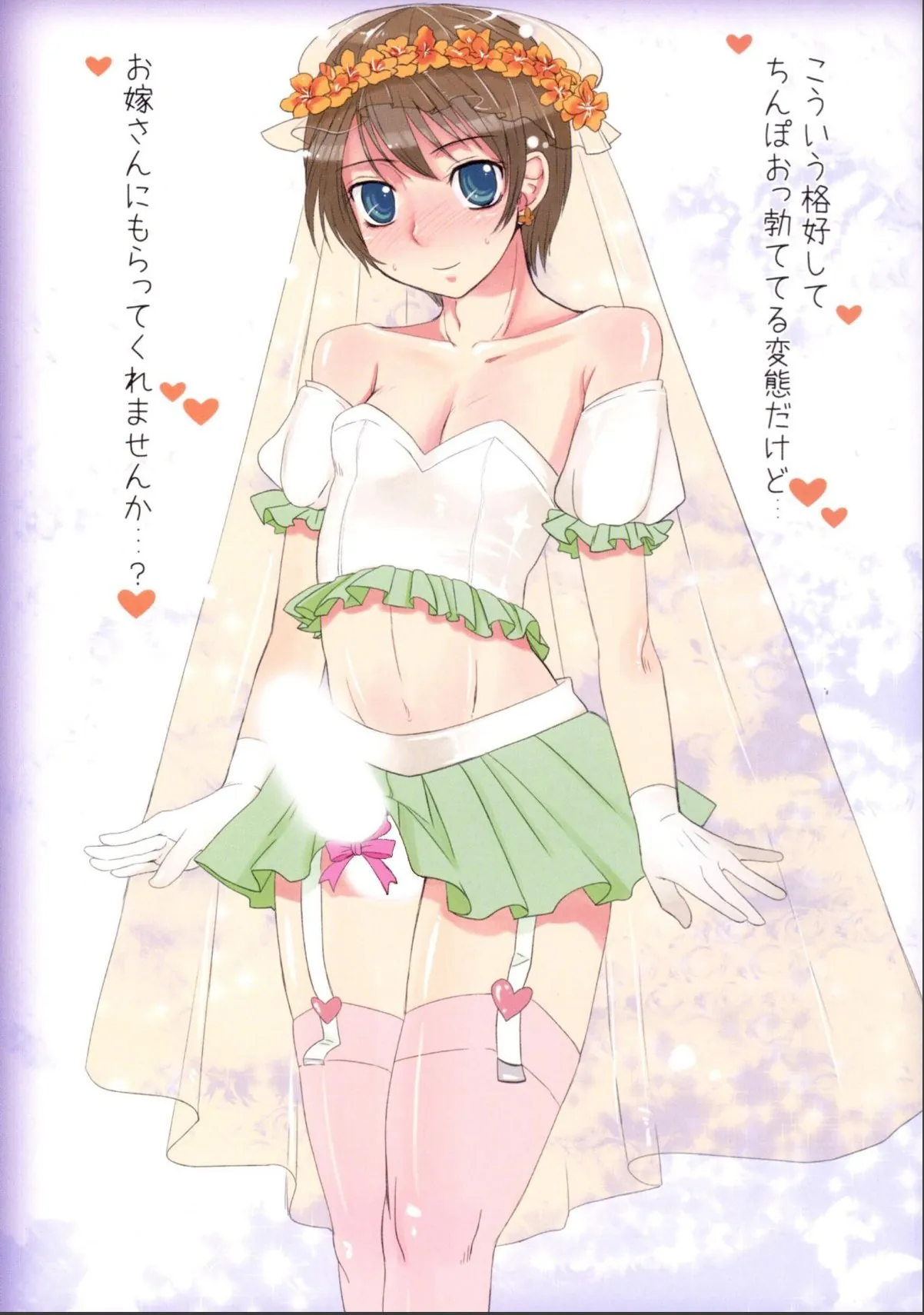 sample 2